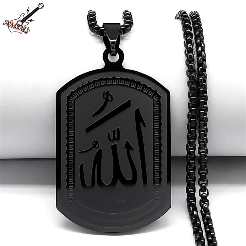 Home Quran - Islamic Arab Allah Blessing God Necklaces