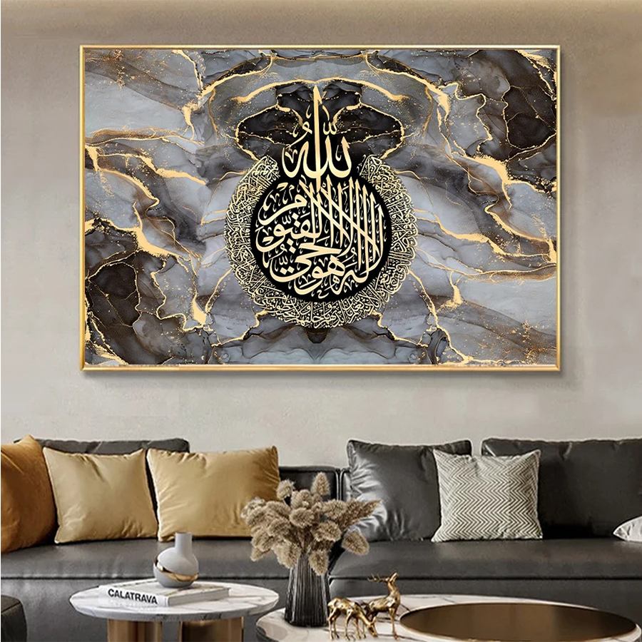 Home Quran - New 5D Round Diamond Painting Muslim