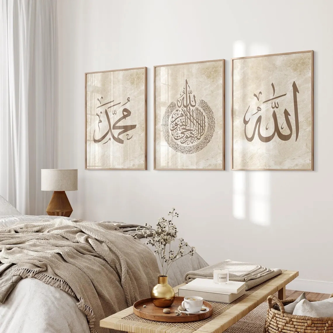 Home Quran - Modern Allah, Ayatul Kursi Arabic Calligraphy