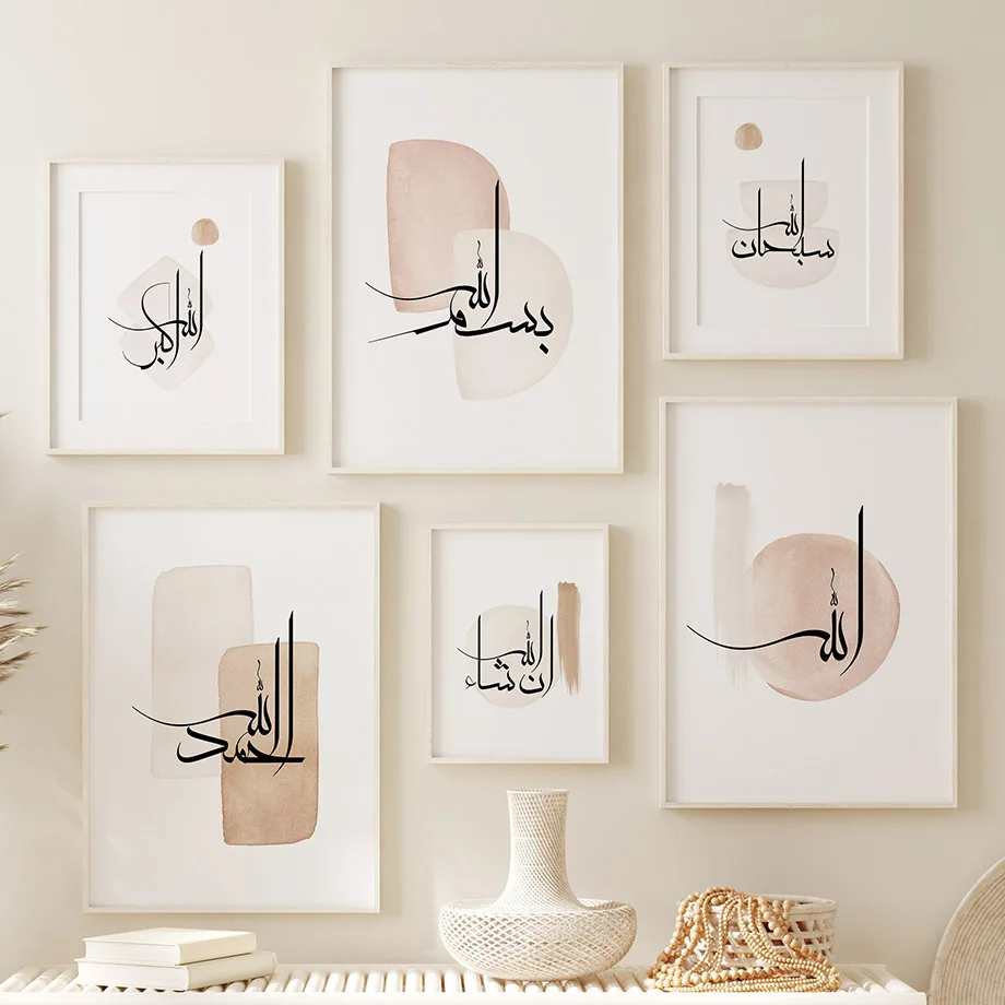 Scandinavian Minimalist Wall A - Home Quran ulasan dan harga
