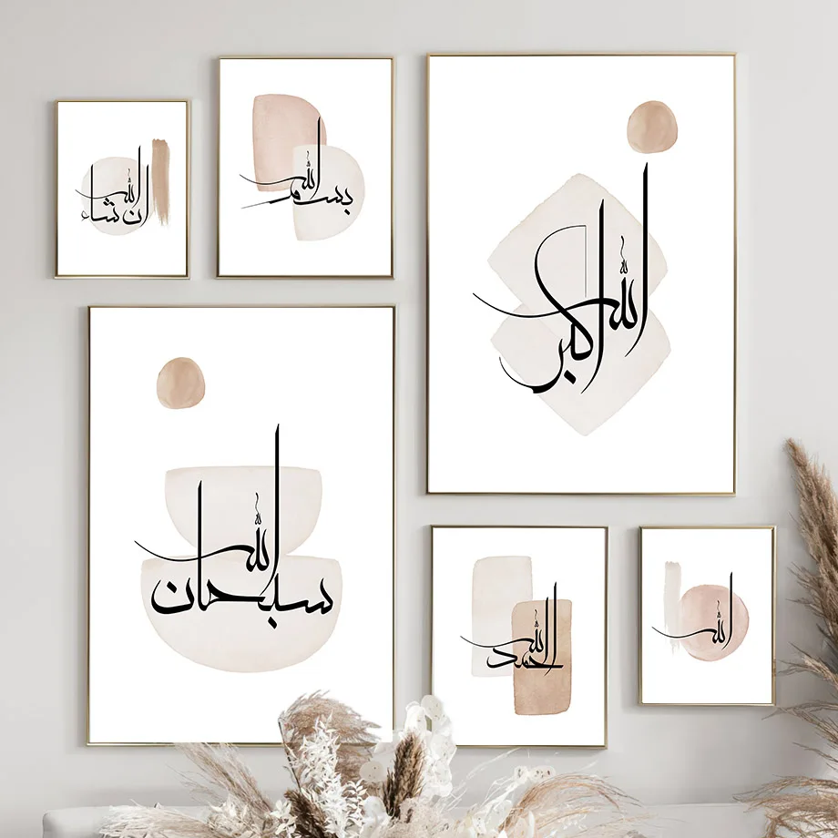 Scandinavian Minimalist Wall A - Home Quran ulasan dan harga