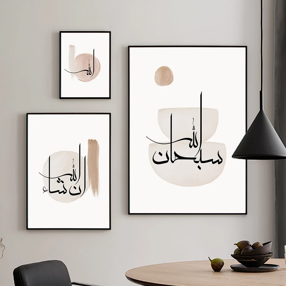 Scandinavian Minimalist Wall A - Home Quran ulasan dan harga