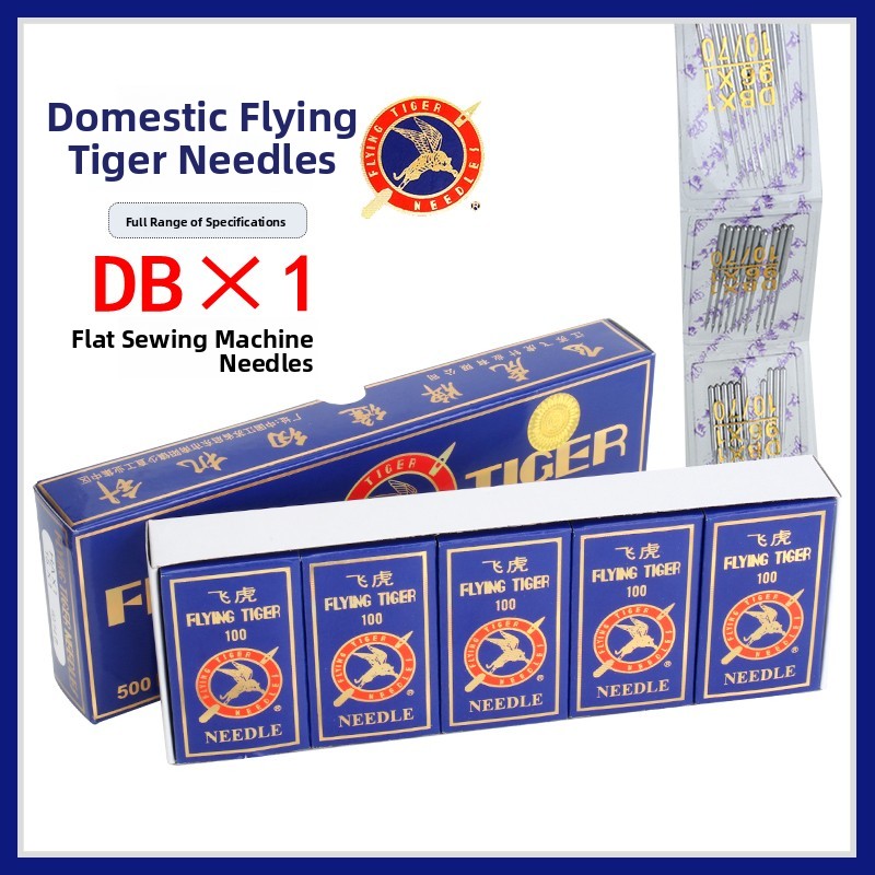 Feihu DB× Industrial Sewing hi - Home Textiles Industry ulasan dan harga