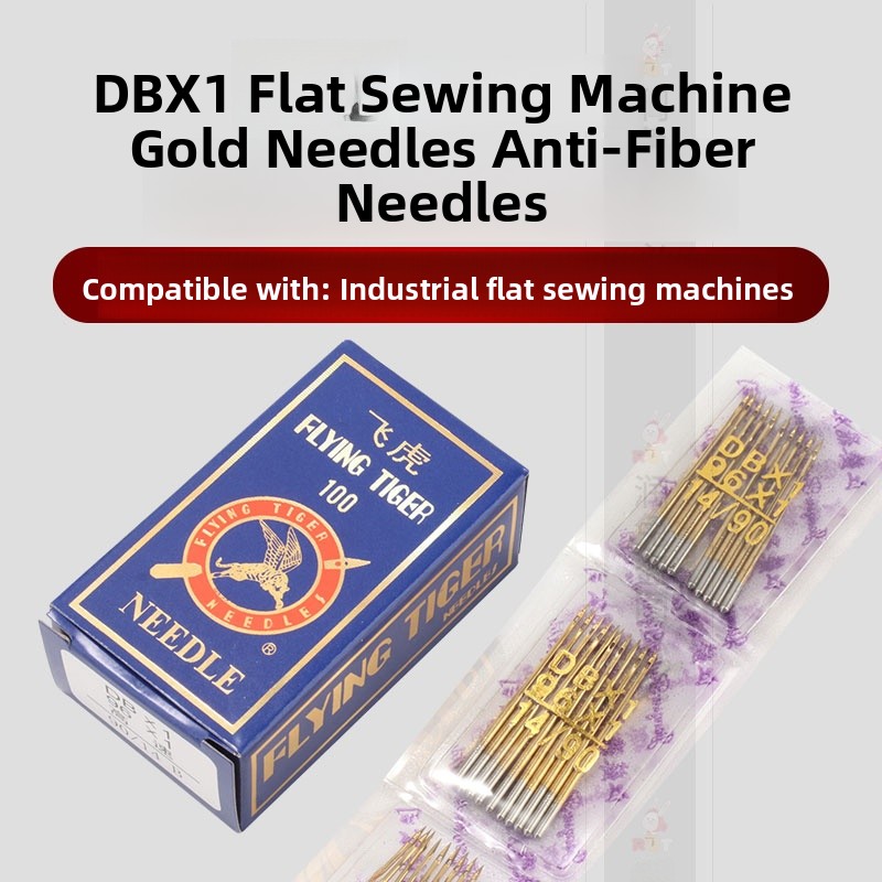 Feihu DB× Industrial Sewing hi - Home Textiles Industry ulasan dan harga