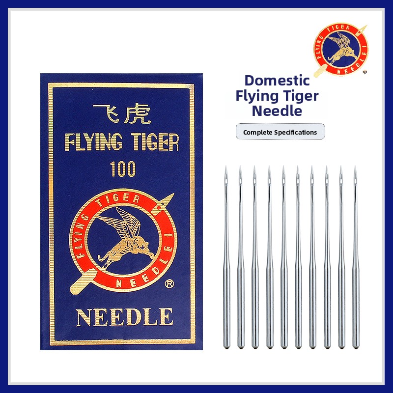 Feihu DB× Industrial Sewing hi - Home Textiles Industry ulasan dan harga