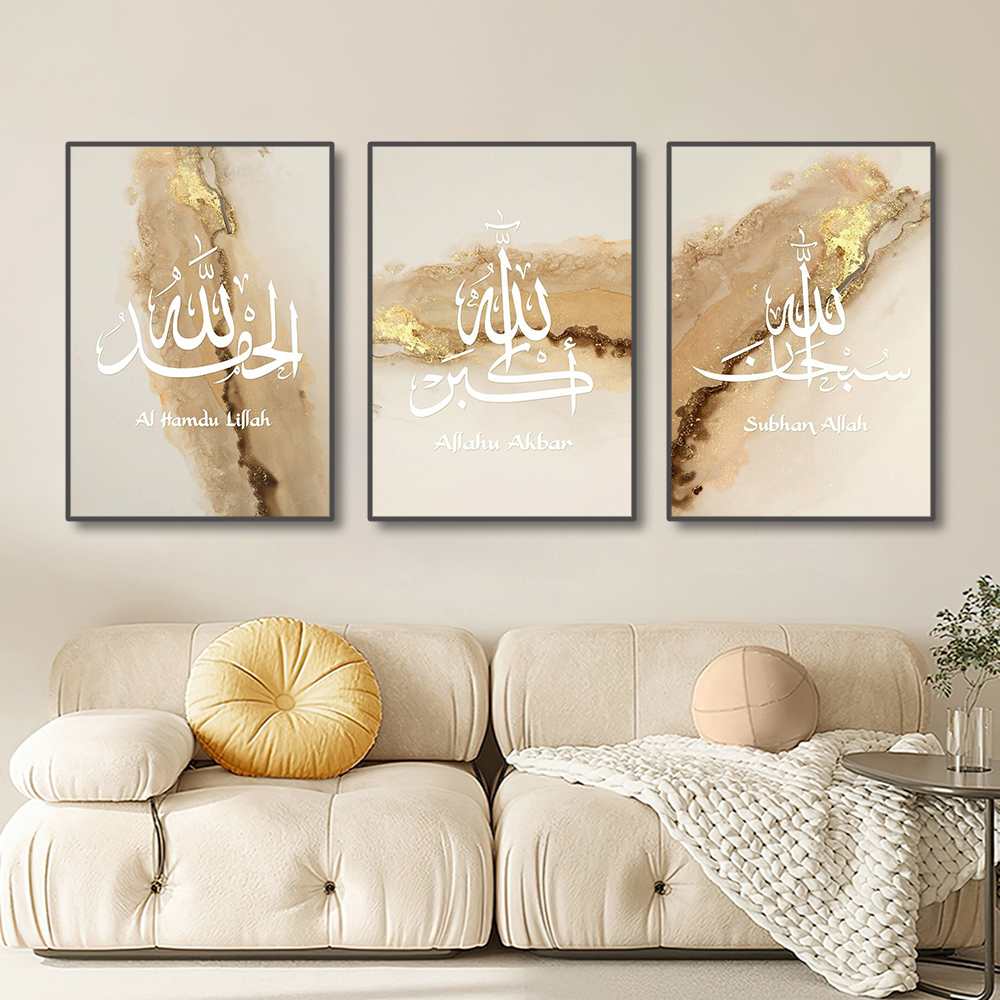 3PCS Ayatul Kursi Quran Islami - Home Quran ulasan dan harga