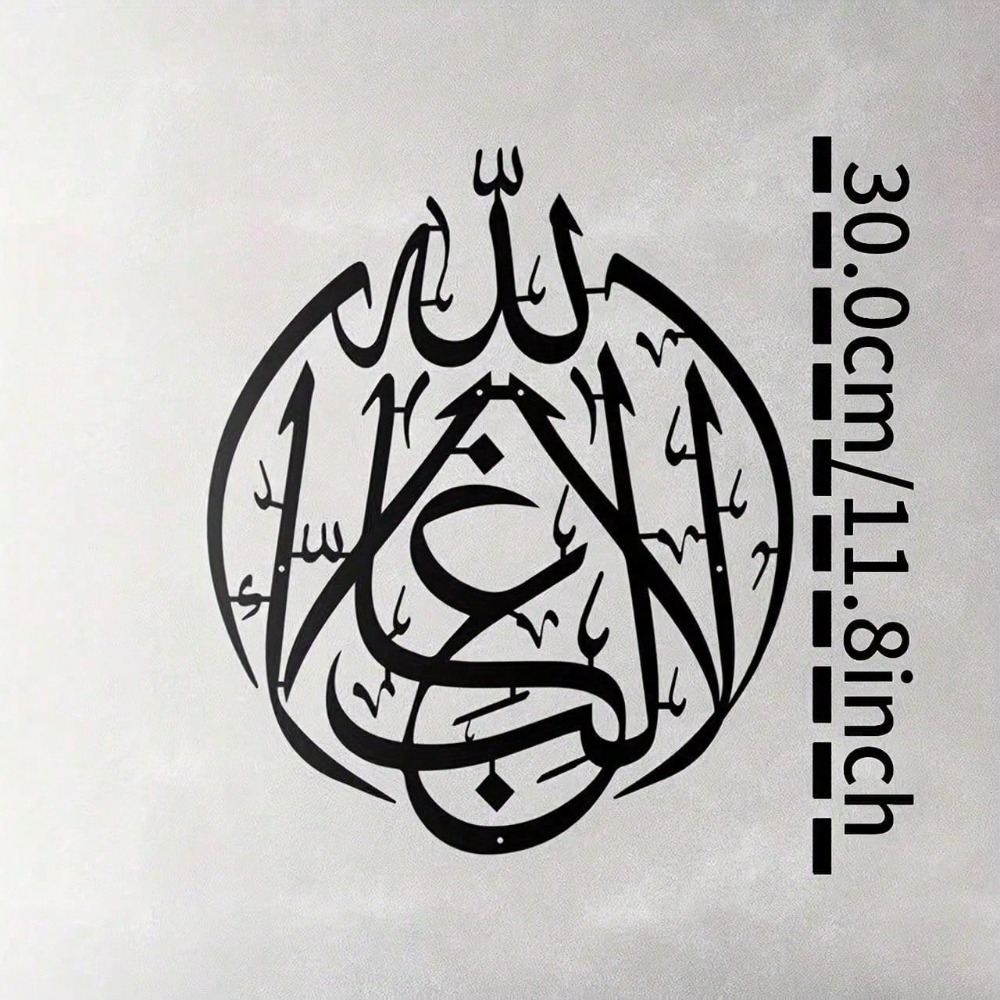 Islamic Wall Art Metal Quran C - Home Quran ulasan dan harga