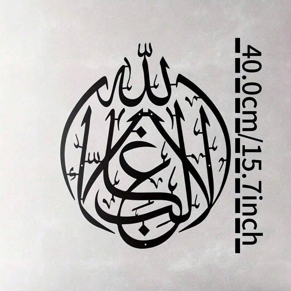Islamic Wall Art Metal Quran C - Home Quran ulasan dan harga