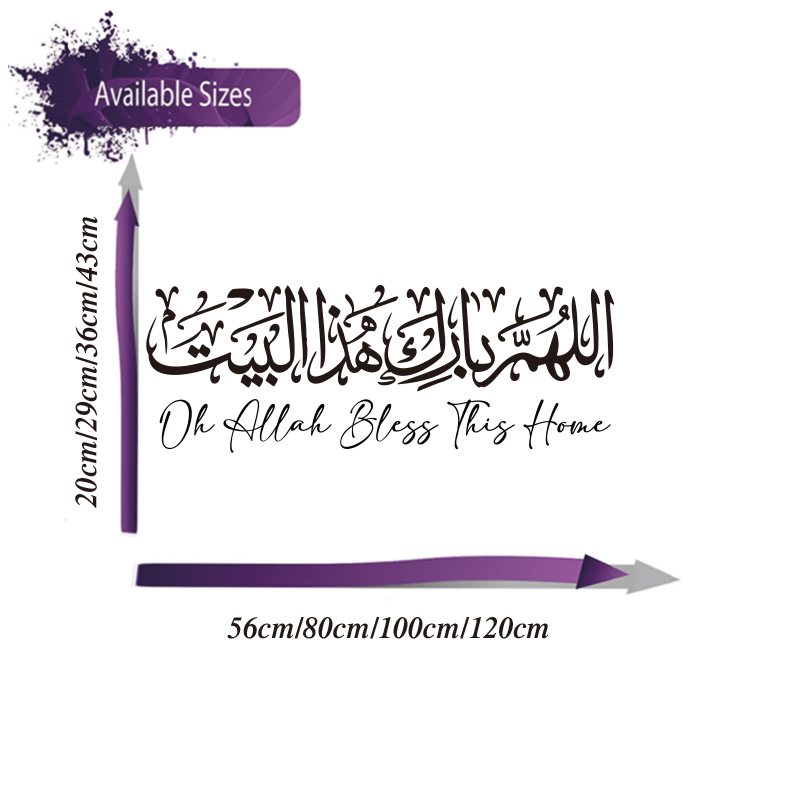 Arabic Islamic Home Dua Wall S - Home Quran ulasan dan harga