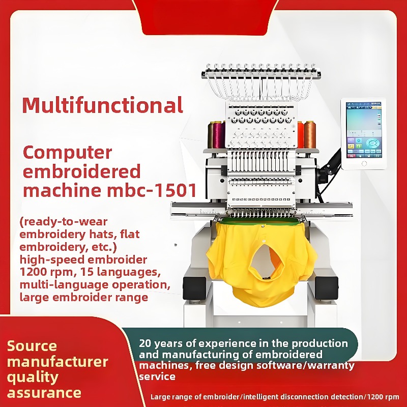 MBC1501 Home Textile Machine F - Home Textiles Industry ulasan dan harga