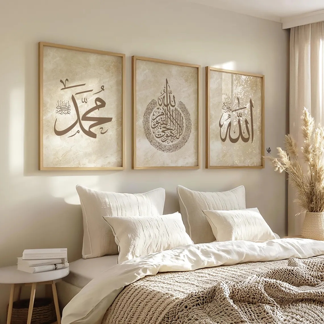 Modern Allah, Ayatul Kursi Ara - Home Quran ulasan dan harga