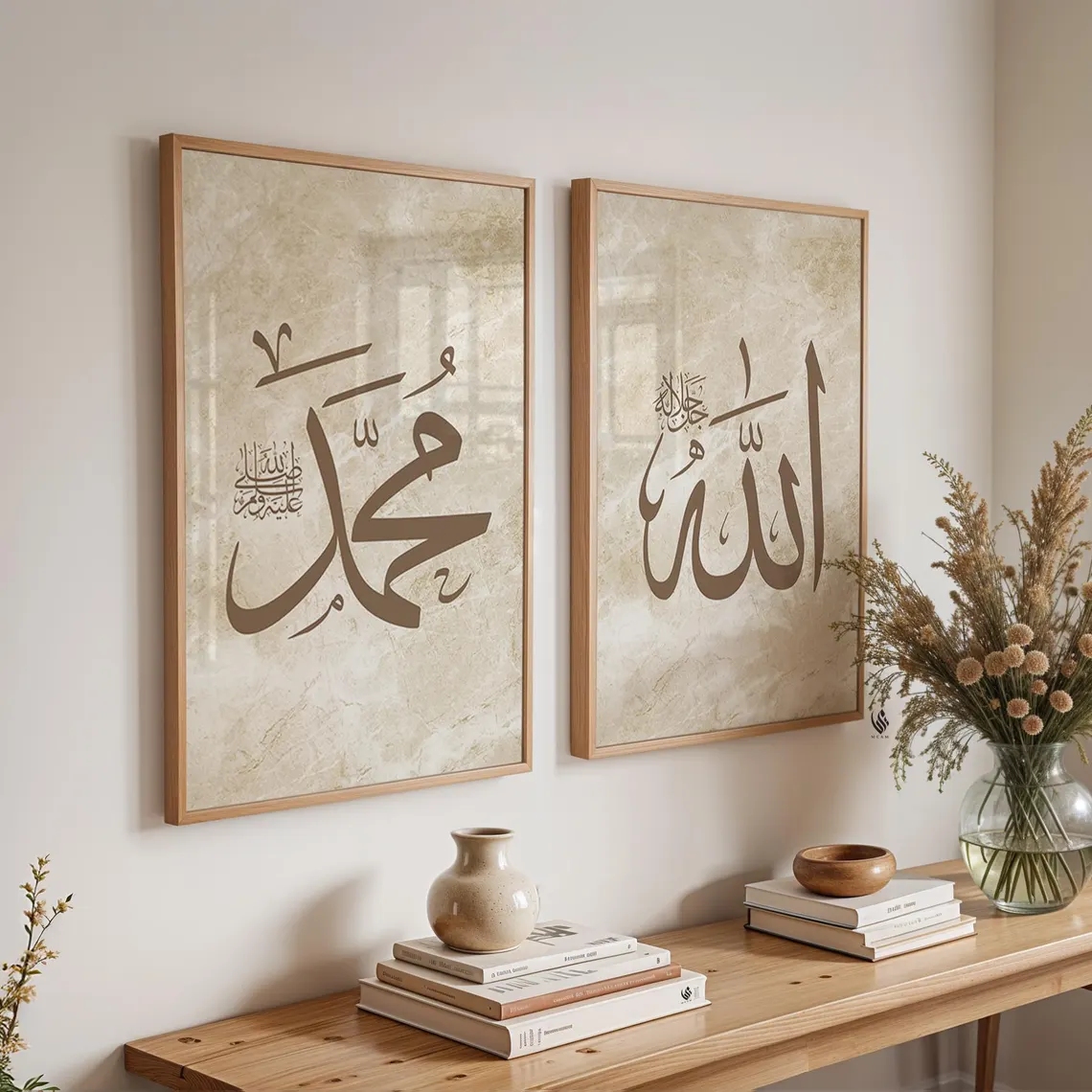 Modern Allah, Ayatul Kursi Ara - Home Quran ulasan dan harga